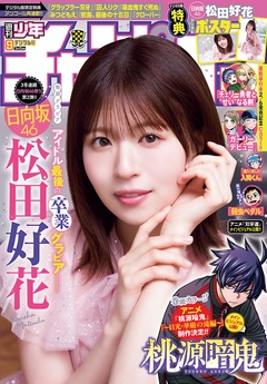 2026年9号