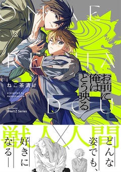 【特典ペーパー付】