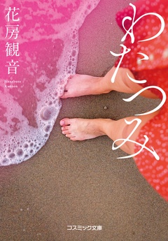サンプル