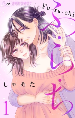 （１）