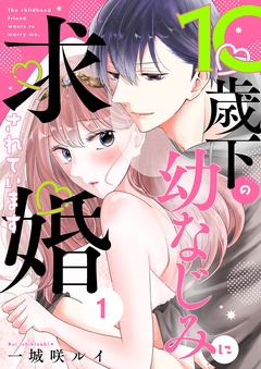 1巻