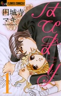 はぴまり~Happy Marriage!?~
