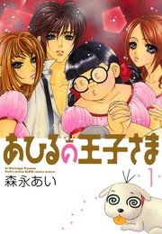 極楽青春ホッケー部 無料 立ち読みもある女性のための電子コミックサイト エルラブ 極楽青春ホッケー部 無料 立ち読みもある女性のための電子コミックサイト エルラブ