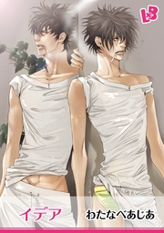 イデア イデア