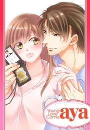 黒岬光：【単話売】マトリに恋して守られて ～防犯ブザーはHのサイン！？～
