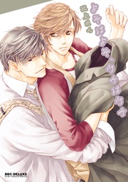 北上れん：よそはよそ、ウチはウチ