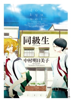 Bl特集 切ない Bl漫画 切なくて泣けるblが読みたい エロはなくていい 男同士の切ない恋愛が今ここに Bl特集 切ない Bl漫画 切なくて泣けるblが読みたい エロはなくていい 男同士の切ない恋愛が今ここに