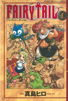 ｆａｉｒｙ ｔａｉｌ 無料 立ち読みもある女性のための電子コミックサイト エルラブ