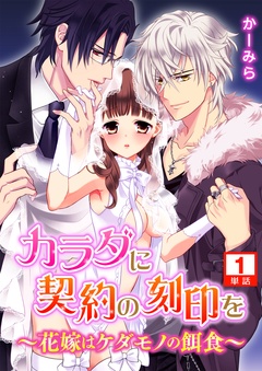 転校生と親戚のお兄さんの二人、奇想天外な展開の数々に…！？