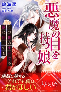 ★TL小説★  恋愛ノベル 文学/小説 本 本・音楽・ゲーム 長期のアフターセールス