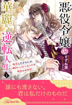☆TL小説☆ 恋愛ノベル 新しい 32667円引き htckl.water.gov.my