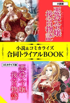 ★TL小説★  恋愛ノベル 文学/小説 本 本・音楽・ゲーム 長期のアフターセールス