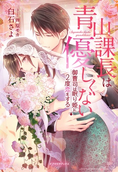 ★TL小説★  恋愛ノベル 文学/小説 本 本・音楽・ゲーム 長期のアフターセールス